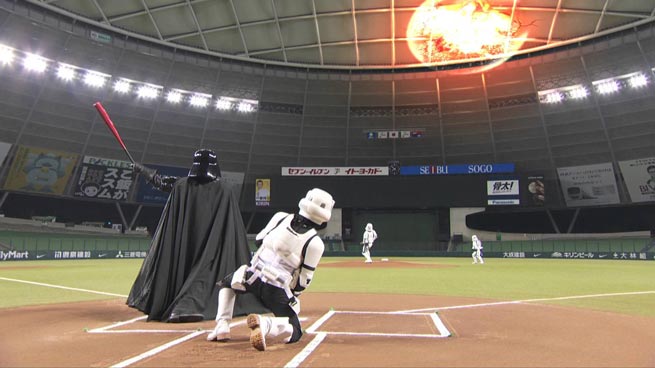 o darth vader pezi beizmpol