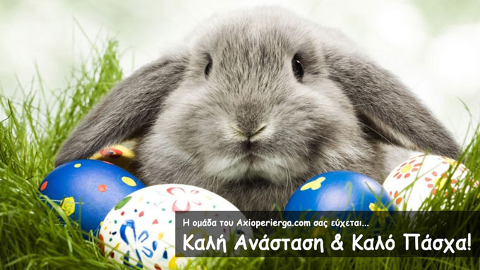happy easter
