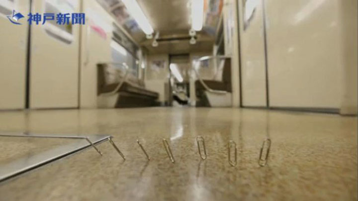 periergo magnitiko pedio se metro tis iaponias